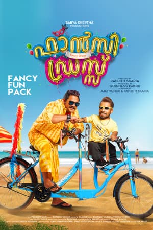 Fancy Dress ഫാൻസി ഡ്രസ്സ്