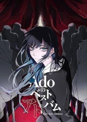 Ado: Kigeki Ado: Kigeki