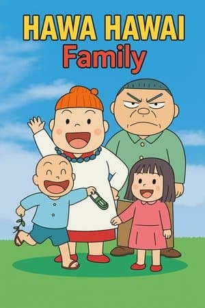 Mainichi Kaasan 毎日かあさん