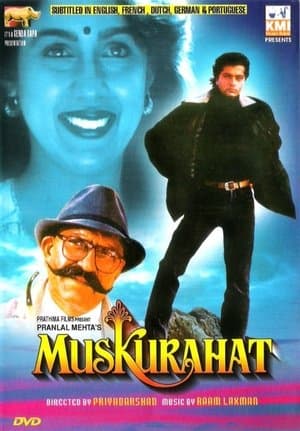 Muskurahat Muskurahat
