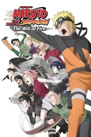 Naruto Shippuden the Movie: The Will of Fire 劇場版 NARUTO -ナルト- 疾風伝 火の意志を継ぐ者