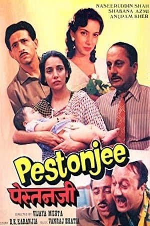 Pestonjee पेस्तनजी