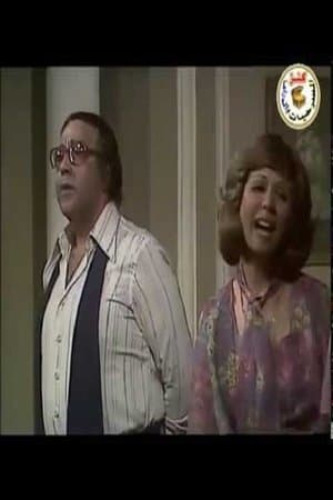 أنا وبابا والقطة أنا وبابا والقطة