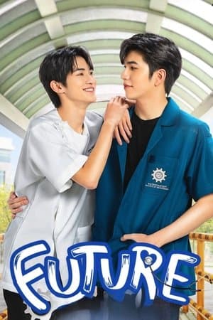 วิศวะสุดหล่อขอหมอเป็นเมีย