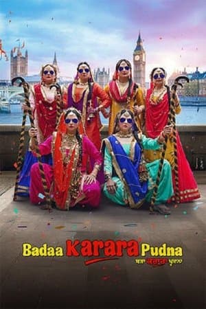 Badaa Karara Pudna Badaa Karara Pudna