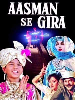 Aasmaan Se Gira Aasmaan Se Gira