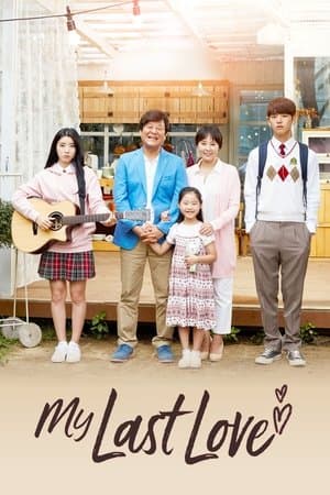 My Last Love 내게 남은 사랑을