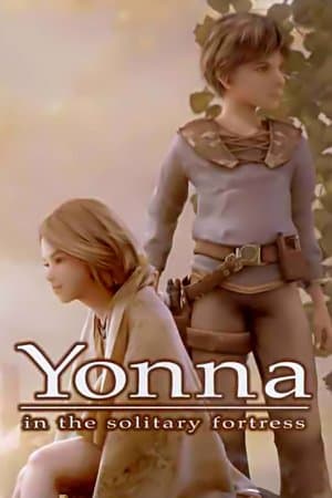 Yonna in the Solitary Fortress はなれ砦のヨナ