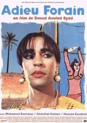 Bye-Bye Souirty Bye-Bye Souirty