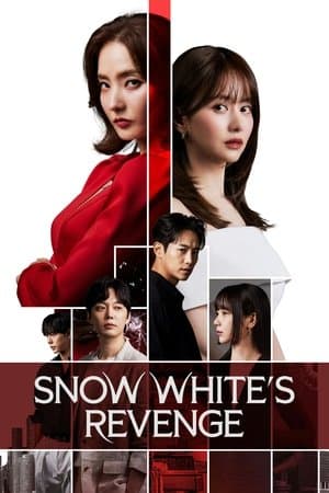Snow White's Revenge 스캔들