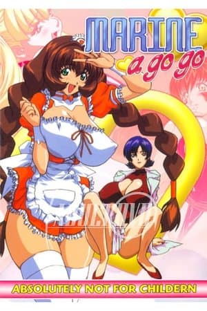 Marine A Go-Go それゆけまりんちゃん