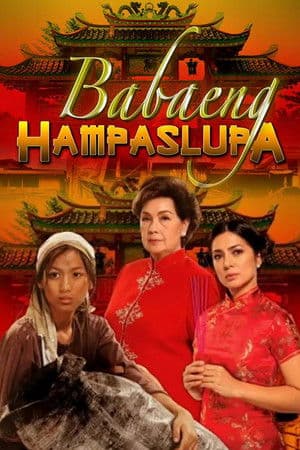 Babaeng Hampaslupa Babaeng Hampaslupa