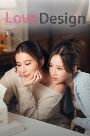 Love Design รับ(รัก)ออกแบบ