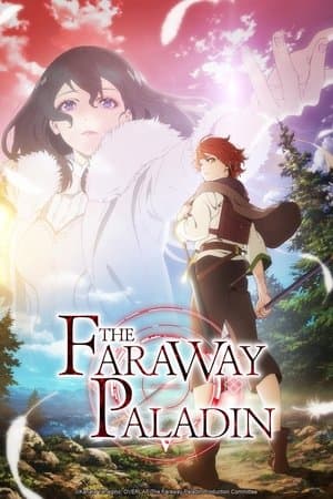 The Faraway Paladin 最果てのパラディン