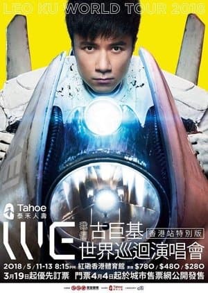 Leo Ku WE Live 2018 Leo Ku WE Live 2018
