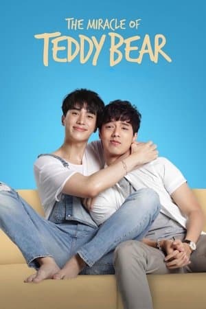 The Miracle of Teddy Bear คุณหมีปาฏิหาริย์