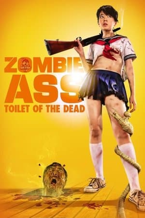 Zombie Ass: Toilet of the Dead ゾンビアス