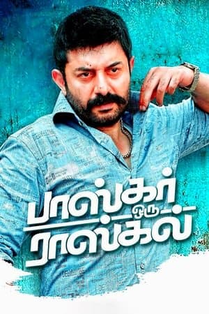 Bhaskar Oru Rascal பாஸ்கர் ஒரு ராஸ்கல்