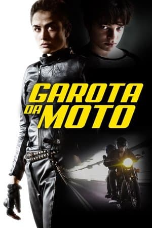 Garota da Moto Garota da Moto