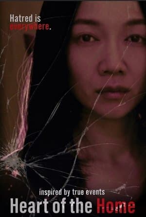 Heart of the Home Heart of the Home