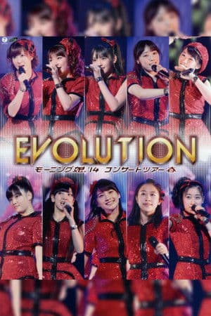 Morning Musume.'14 2014 Spring ~EVOLUTION~ モーニング娘。’14 コンサートツアー 2014春 ~エヴォリューション~
