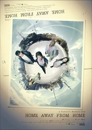 Home Away From Home Home Away From Home