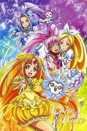 Suite Precure♪ スイートプリキュア♪
