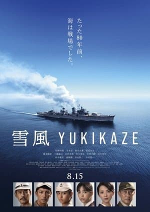YUKIKAZE 雪風 YUKIKAZE