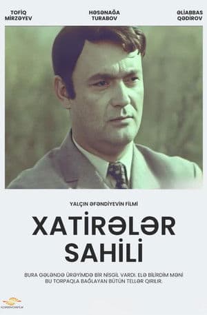 Xatirələr Sahili Xatirələr Sahili
