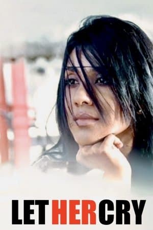 ඇගේ ඇස අග