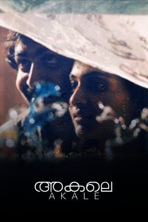 Akale അകലെ