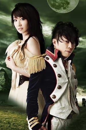 Ongaku Generation オンガクジェネレーション