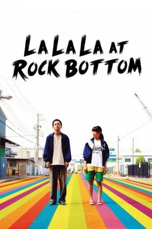 La La La at Rock Bottom 味園ユニバース
