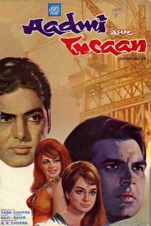 Aadmi Aur Insaan Aadmi Aur Insaan