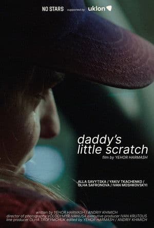 Daddy’s Little Scratch Татова подряпинка