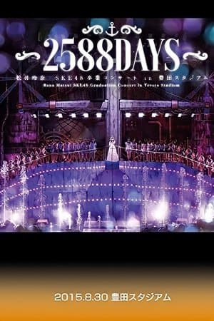 Matsui Rena SKE48 Graduation Concert in Toyota Stadium ~2588 DAYS~ 松井玲奈・SKE48卒業コンサートin豊田スタジアム~2588DAYS~