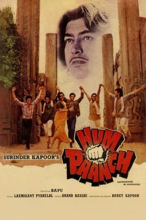 Hum Paanch Hum Paanch