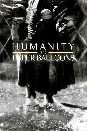 Humanity and Paper Balloons 人情紙風船
