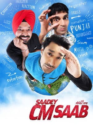 Saadey CM Saab ਸਾਡੇ ਸੀ.ਐਮ. ਸਾਬ
