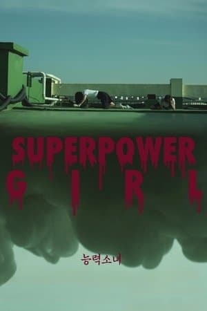 Superpower Girl 능력소녀