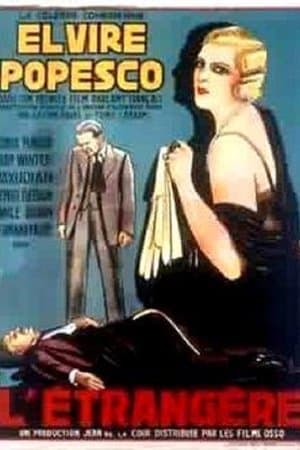 The stranger L'étrangère