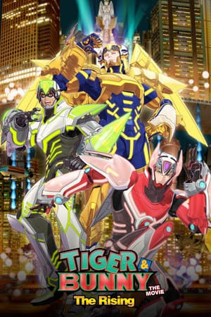 劇場版 TIGER & BUNNY -The Rising-