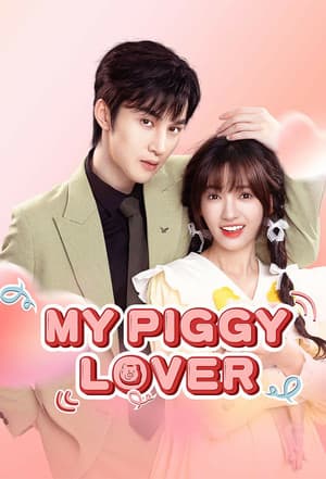 My Piggy Lover 我的萌宠恋人