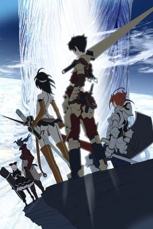 Tower of Druaga: The Aegis of Uruk - Jil's Adventure ドルアーガの塔 〜the Aegis of URUK〜 「ジルの冒険」