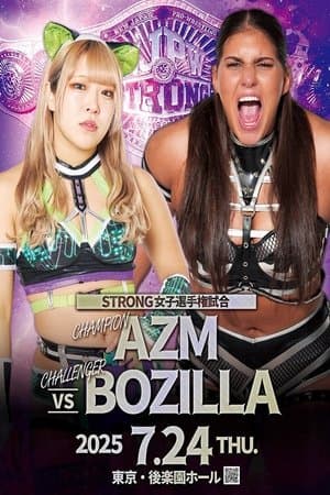 Stardom Nighter 2025 in Korakuen Jul. STARDOM NIGHTER 2025 in KORAKUEN Jul.