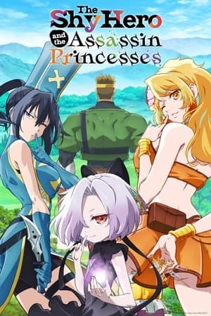 The Shy Hero and the Assassin Princesses 気絶勇者と暗殺姫