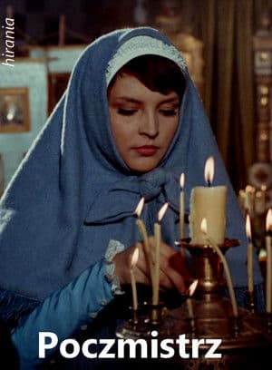 Poczmistrz Poczmistrz