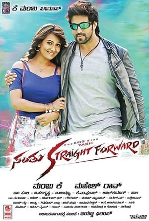 Santhu Straight Forward Santhu Straight Forward