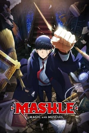 MASHLE: MAGIC AND MUSCLES マッシュル-MASHLE-