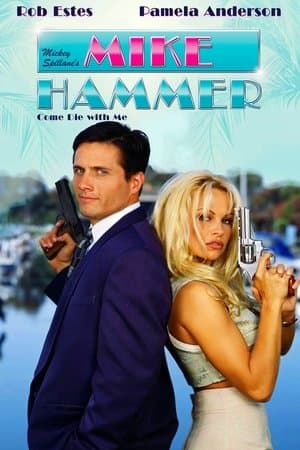 Come Die with Me: A Mickey Spillane's Mike Hammer Mystery Come Die with Me: A Mickey Spillane's Mike Hammer Mystery